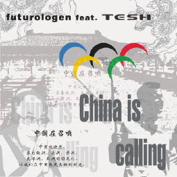 cina cover